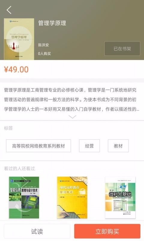 ֻapp- v2.67.040 ׿