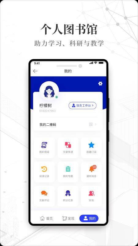 ǻͼֻapp-ǻͼ v1.0.3 ֻ