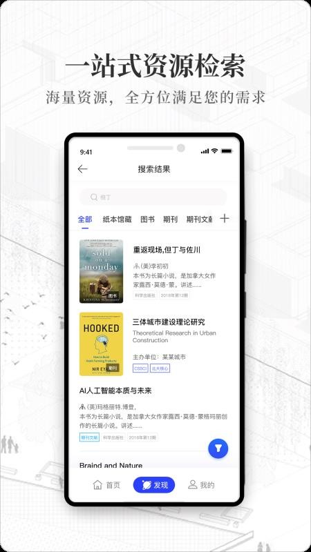 ǻͼֻapp-ǻͼ v1.0.3 ֻ