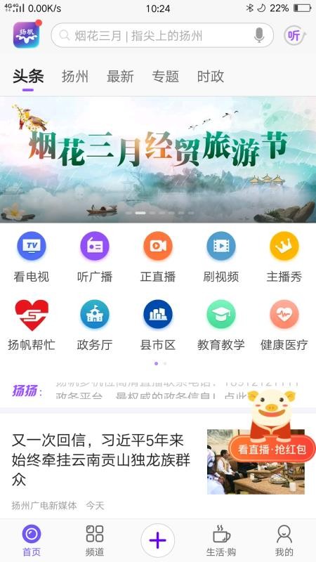 ﷫ֻapp-﷫ v2.7.1 ׿