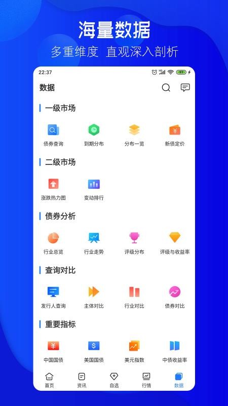 ڲƾֻapp-ڲƾ v2.0.6 ֻ