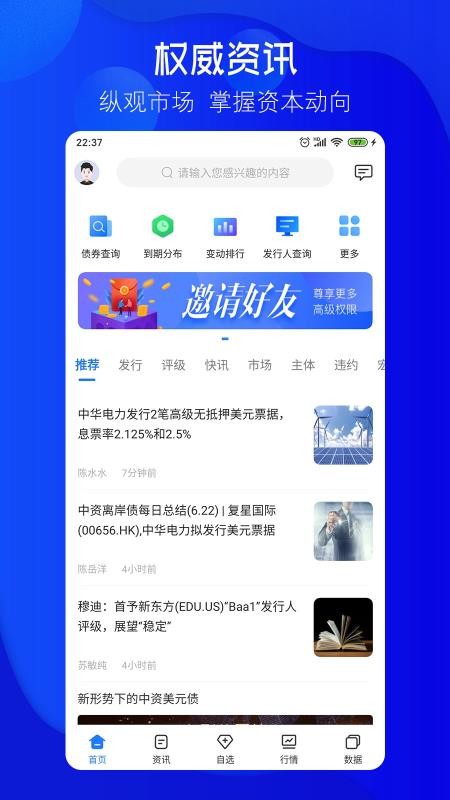 ڲƾֻapp-ڲƾ v2.0.6 ֻ