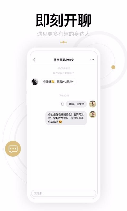 ֻapp- v1.2.7.0 ׿