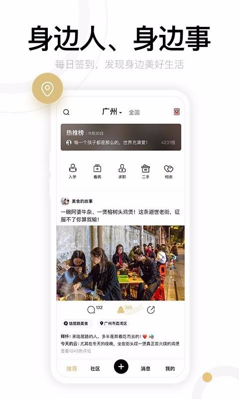 ֻapp- v1.2.7.0 ׿
