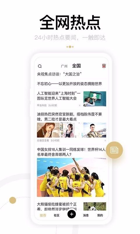 ֻapp- v1.2.7.0 ׿