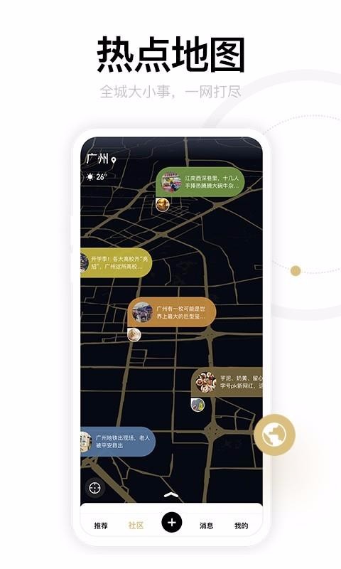 ֻapp- v1.2.7.0 ׿