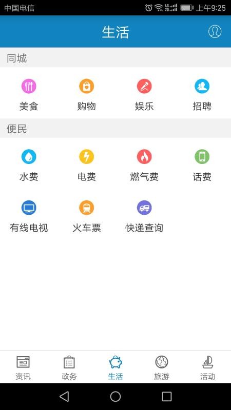ˮֻapp-ˮ vV2.1.7 ֻ