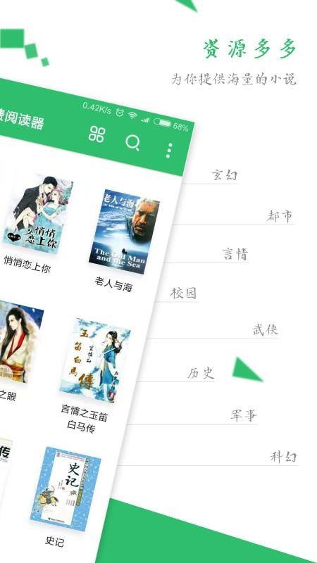 TXTȫĶֻapp-TXTȫĶ v1.3.3 ׿