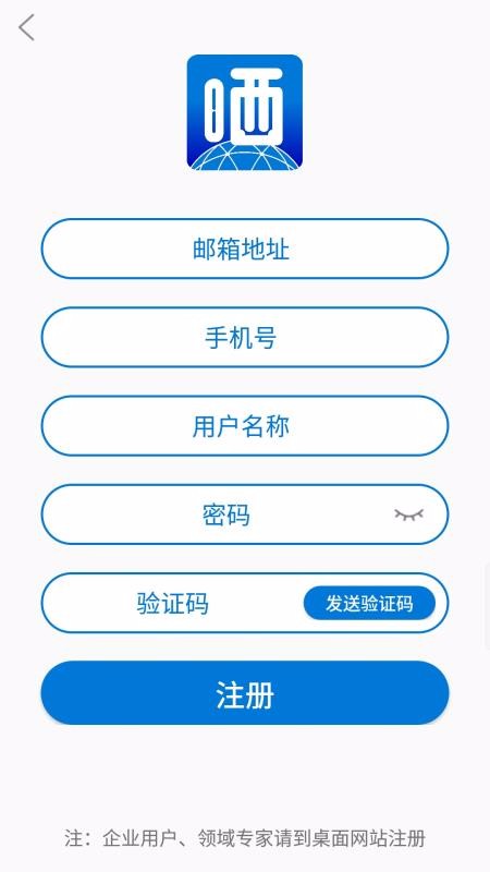 ɹҵֻapp-ɹҵ v2.6.1 ׿