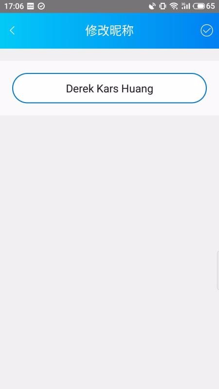 ɹҵֻapp-ɹҵ v2.6.1 ׿