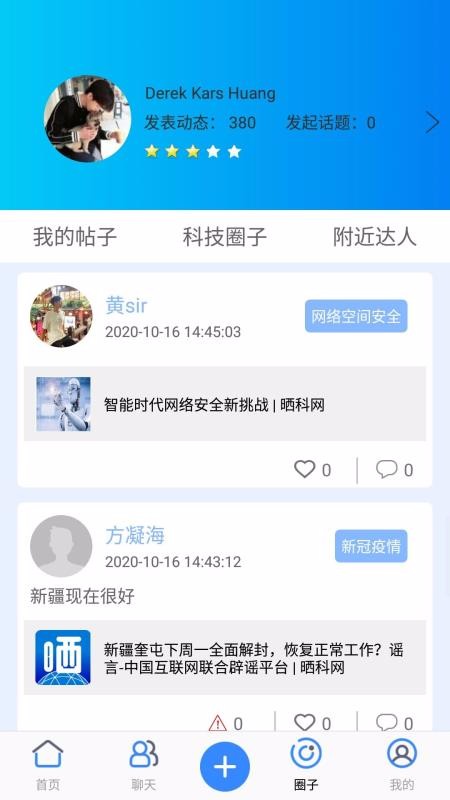 ɹҵֻapp-ɹҵ v2.6.1 ׿