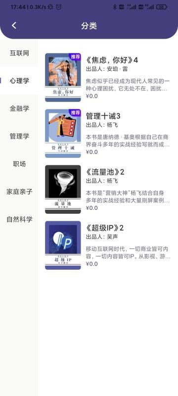 ֻapp- v1.2.7 ׿