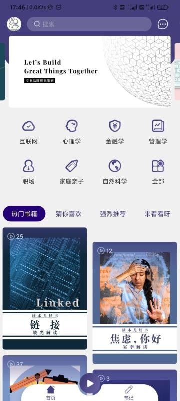 ֻapp- v1.2.7 ׿