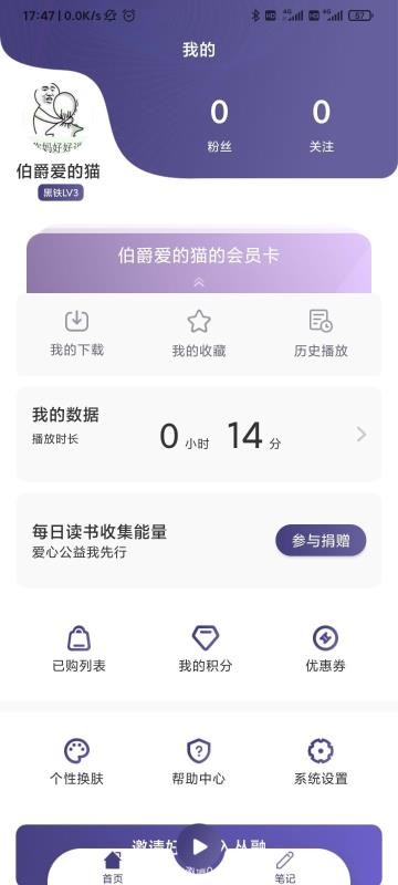 ֻapp- v1.2.7 ׿