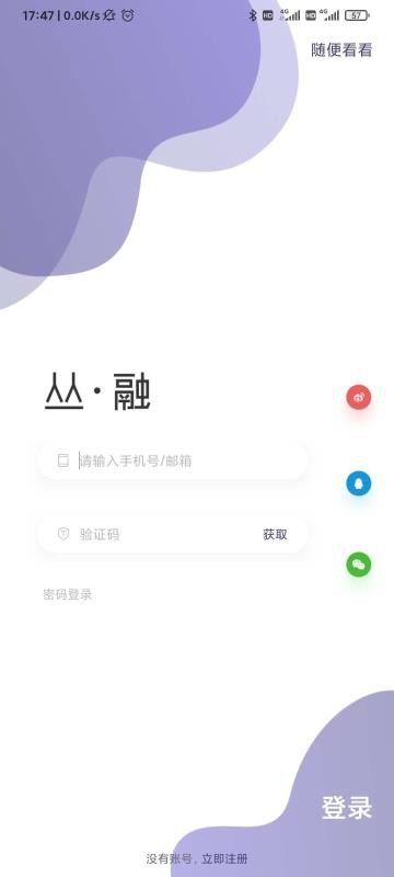 ֻapp- v1.2.7 ׿
