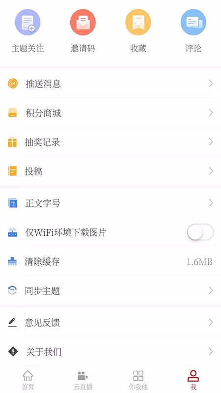϶ֻapp-϶ v1.0.2 ׿