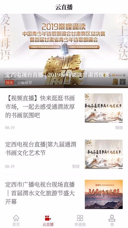 ϶ֻapp-϶ v1.0.2 ׿