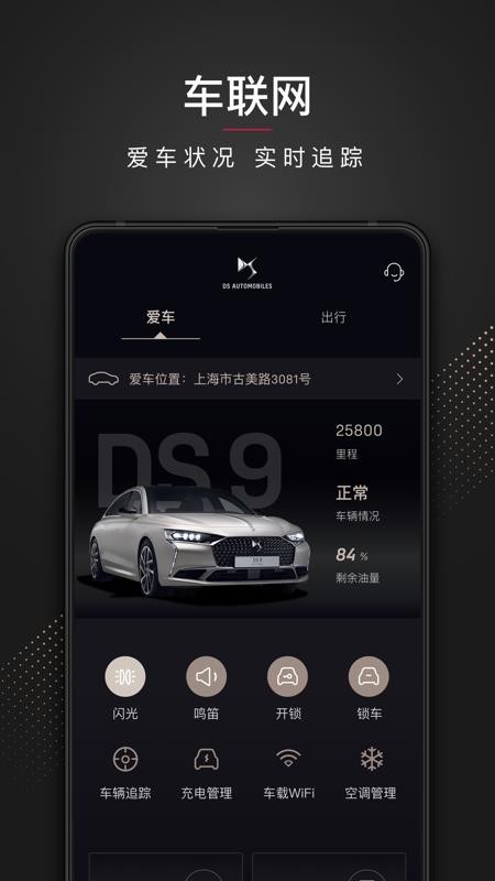 DS ֻapp-DS  v1.0.5 ֻ