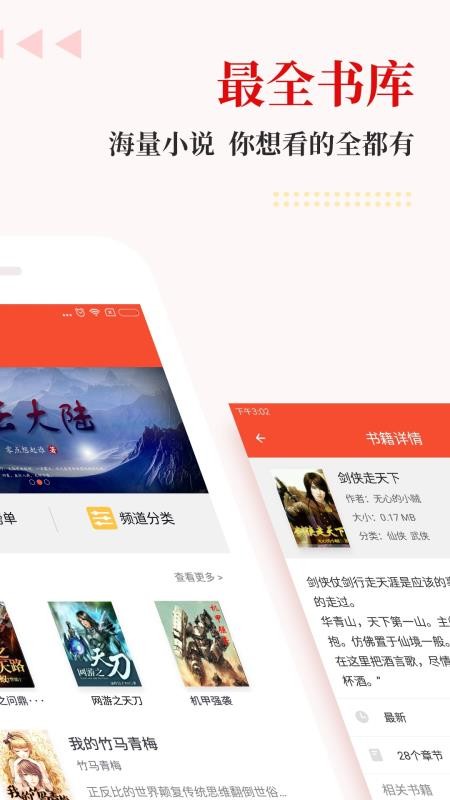 ȫĶֻapp-ȫĶ v1.2.8.6 ֻ