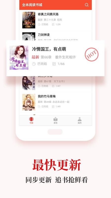 ȫĶֻapp-ȫĶ v1.2.8.6 ֻ