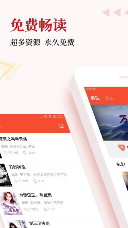 ȫĶֻapp-ȫĶ v1.2.8.6 ֻ