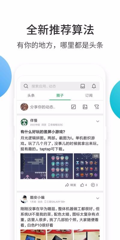 ᰲֻapp-ᰲ v10.5.3 ֻ