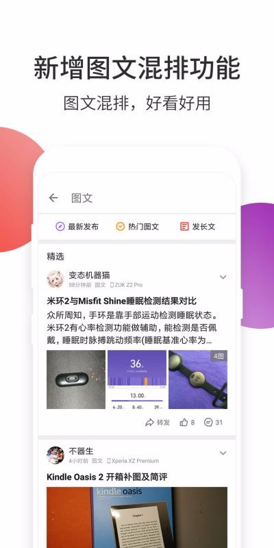 ᰲֻapp-ᰲ v10.5.3 ֻ