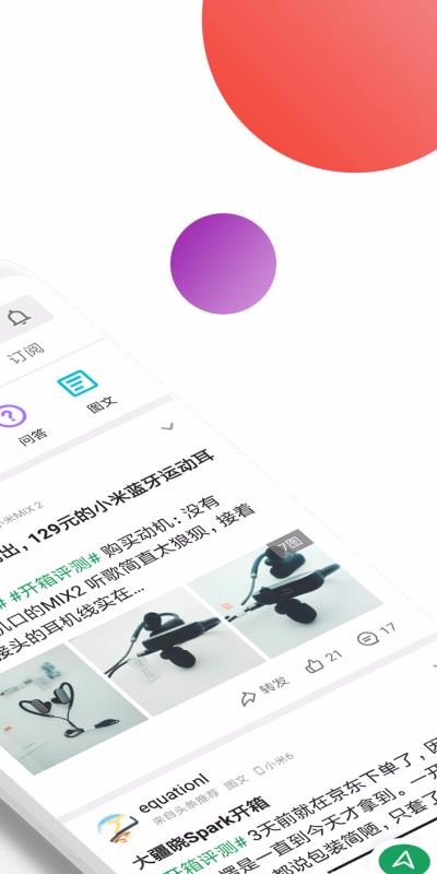 ᰲֻapp-ᰲ v10.5.3 ֻ
