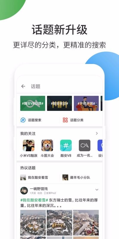 ᰲֻapp-ᰲ v10.5.3 ֻ