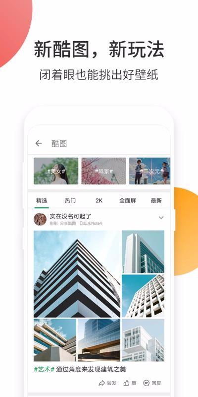 ᰲֻapp-ᰲ v10.5.3 ֻ