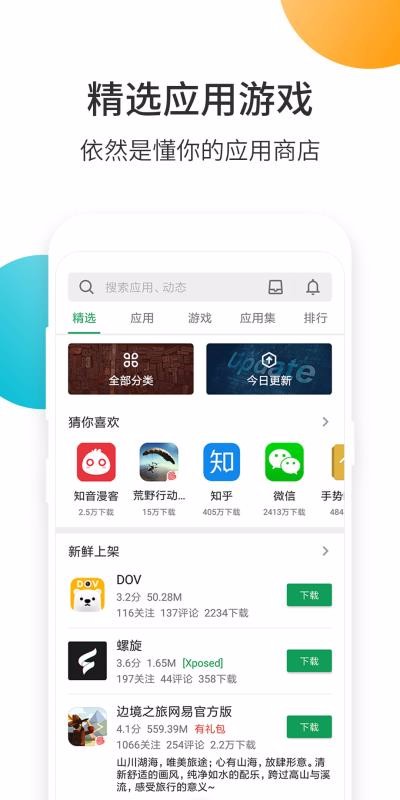 ᰲֻapp-ᰲ v10.5.3 ֻ