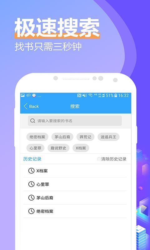 С˵ȫֻapp-С˵ȫ v2.8 ֻ