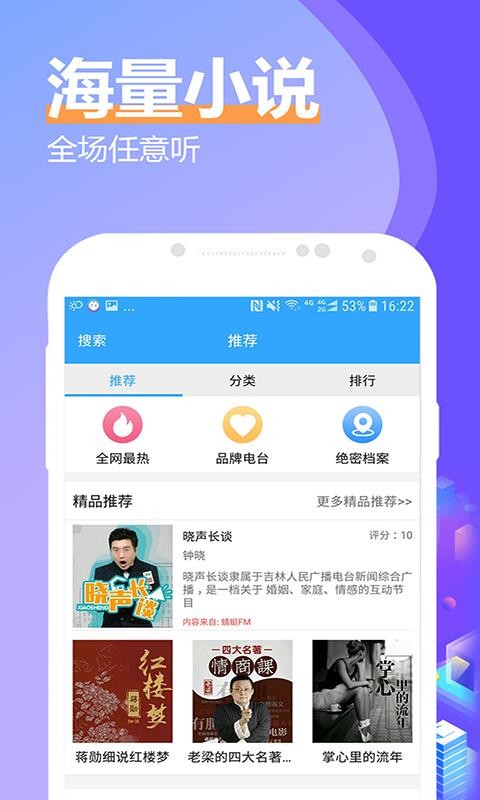 С˵ȫֻapp-С˵ȫ v2.8 ֻ