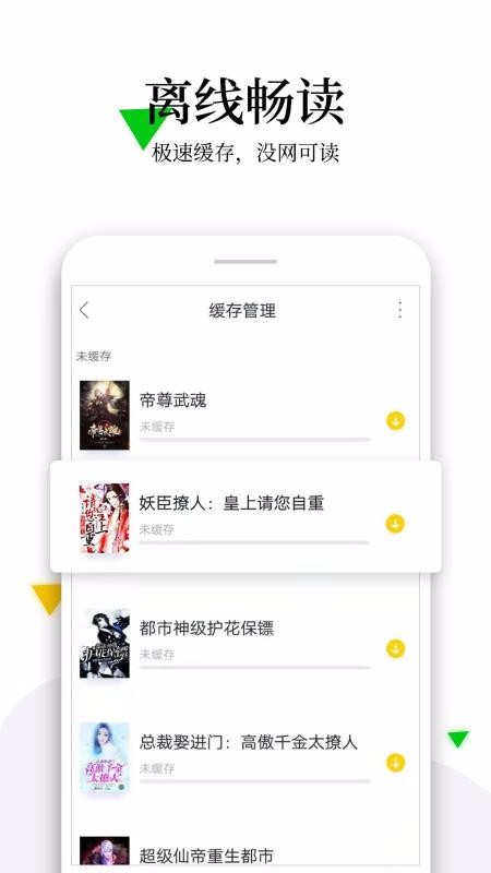 С˵ȫĶֻapp-С˵ȫĶ v1.7.2 ֻ
