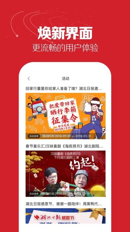 ձֻapp-ձ v5.0.2 ֻ