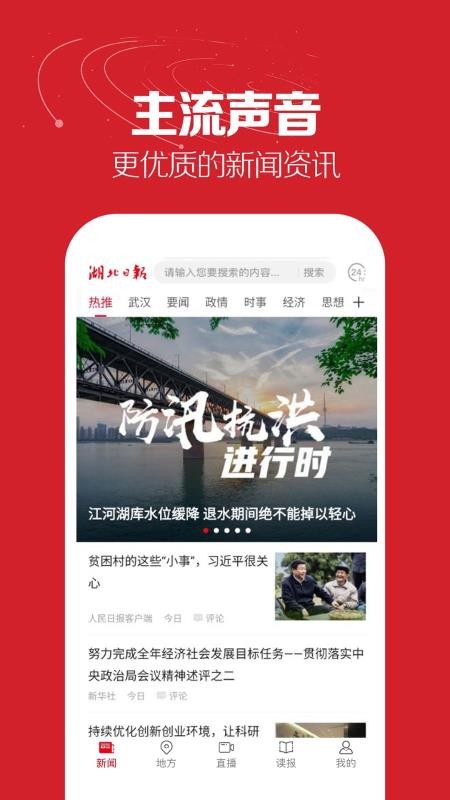 ձֻapp-ձ v5.0.2 ֻ