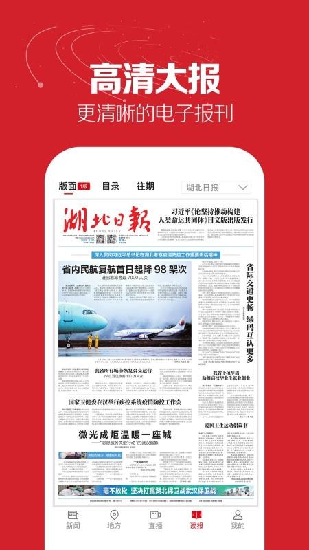 ձֻapp-ձ v5.0.2 ֻ