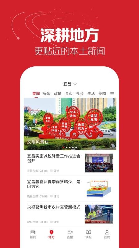 ձֻapp-ձ v5.0.2 ֻ