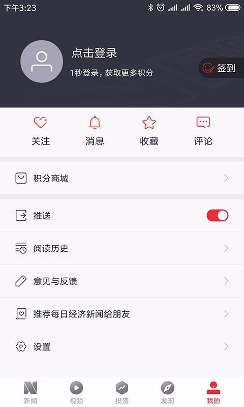 ÿվֻapp-ÿվ v6.1.9 ׿