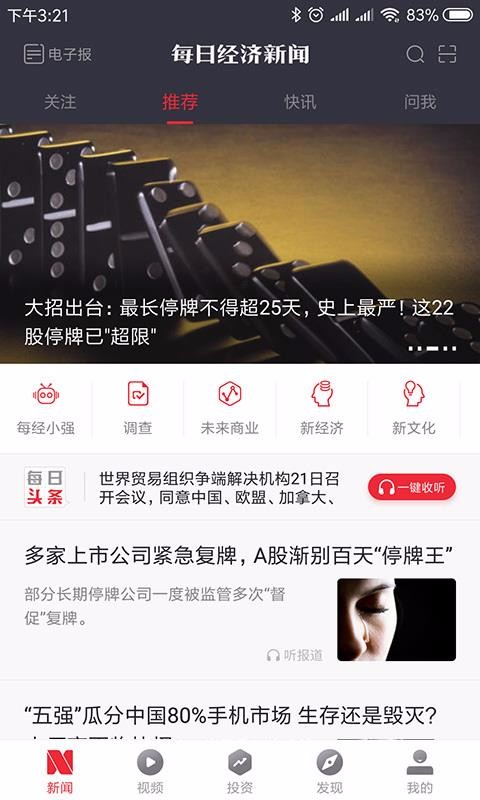 ÿվֻapp-ÿվ v6.1.9 ׿