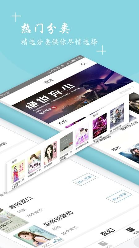 ȫС˵ȫֻapp-ȫС˵ȫ v1.3.4 ׿