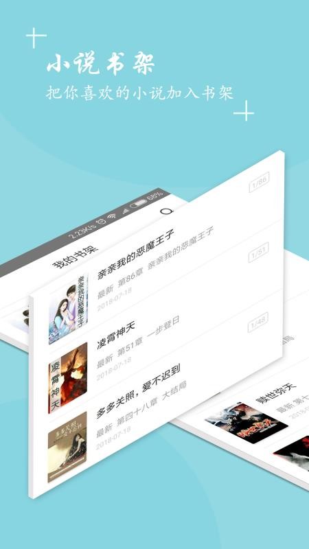 ȫС˵ȫֻapp-ȫС˵ȫ v1.3.4 ׿