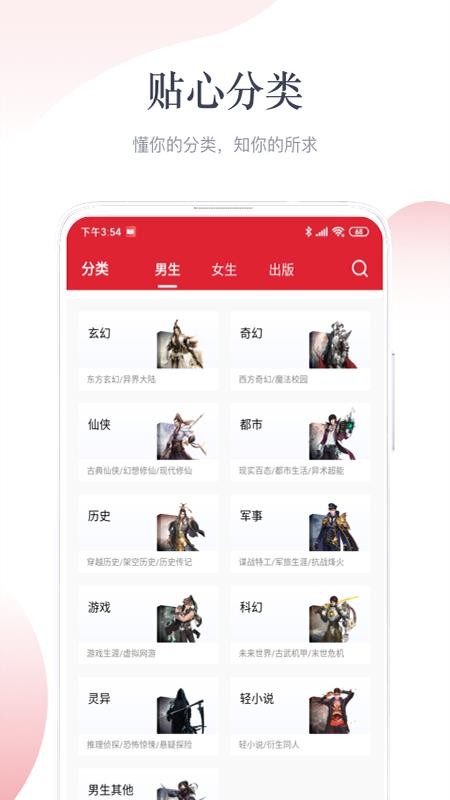 С˵ֻapp-С˵ v1.2.1 ֻ