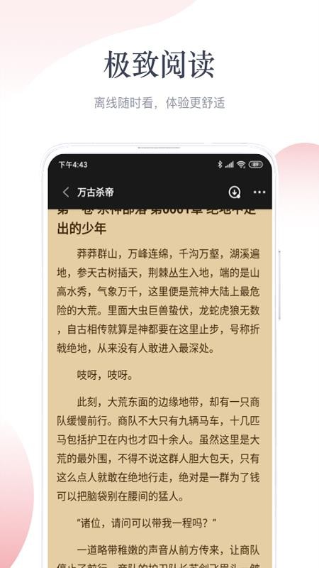 С˵ֻapp-С˵ v1.2.1 ֻ