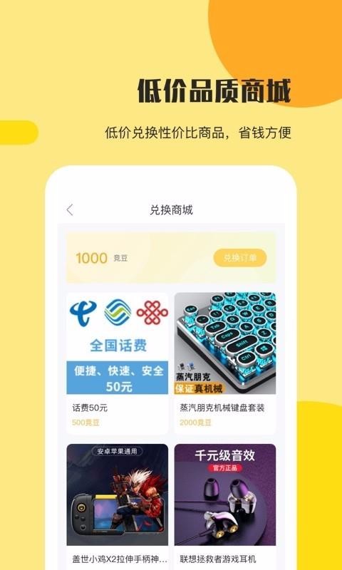 ֻapp- v1.2.1 ׿