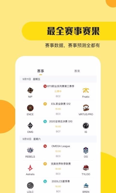 ֻapp- v1.2.1 ׿