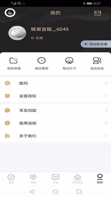 ԵAIֻapp-ԵAI v2.0.1 ֻ