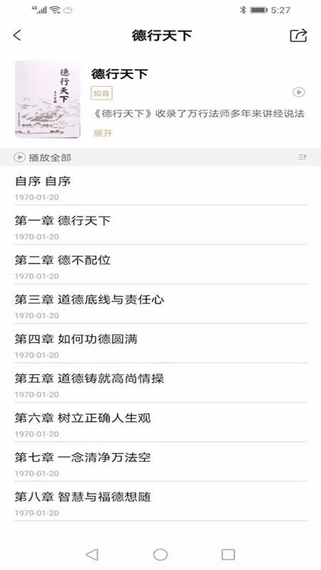 ԵAIֻapp-ԵAI v2.0.1 ֻ
