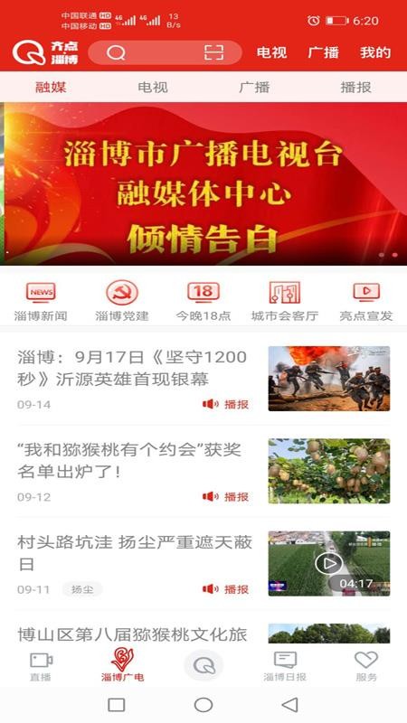 Ͳֻapp-Ͳ v2.0.2 ֻ