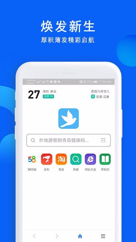 520ֻapp-520 v1.0.4 ׿